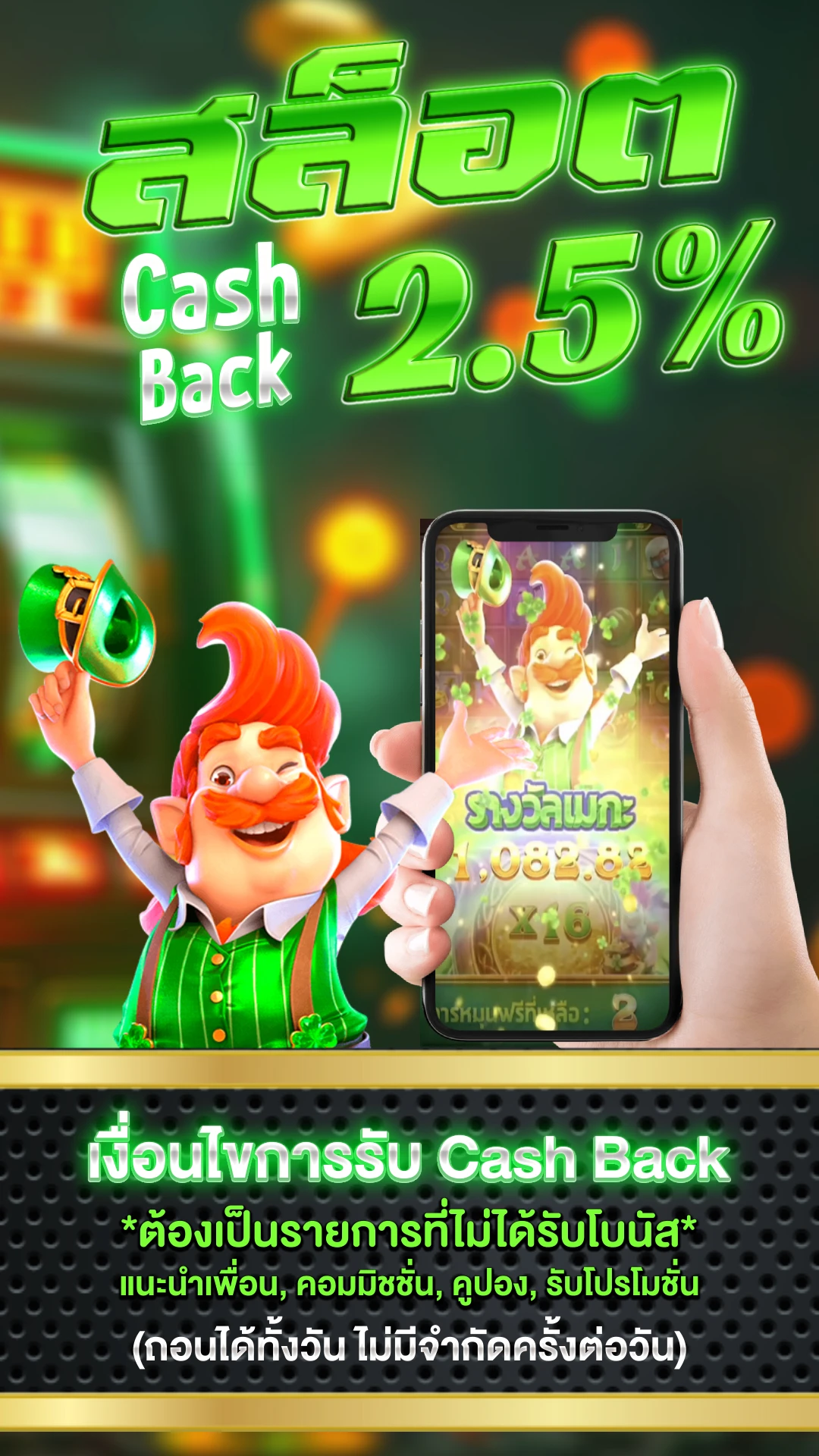 สล็อต pg เว็บตรง ต่างประเทศ - แบนเนอร์โปรโมชั่น