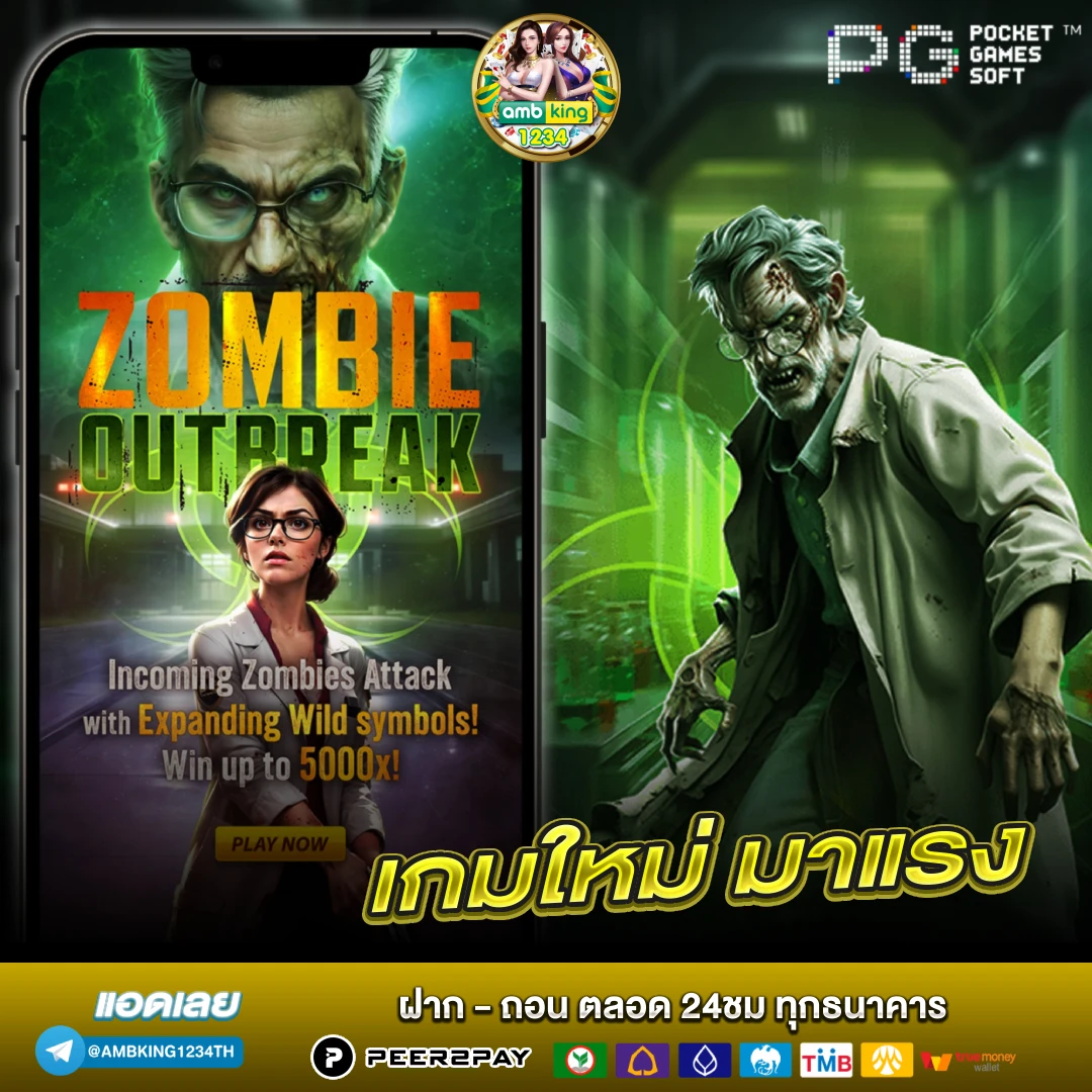 pg slotเว็บตรงอันดับ1 - แบนเนอร์โปรโมชั่น