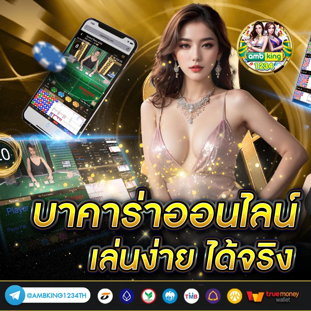 สล็อตออนไลน์ 789 - แบนเนอร์โปรโมชั่น