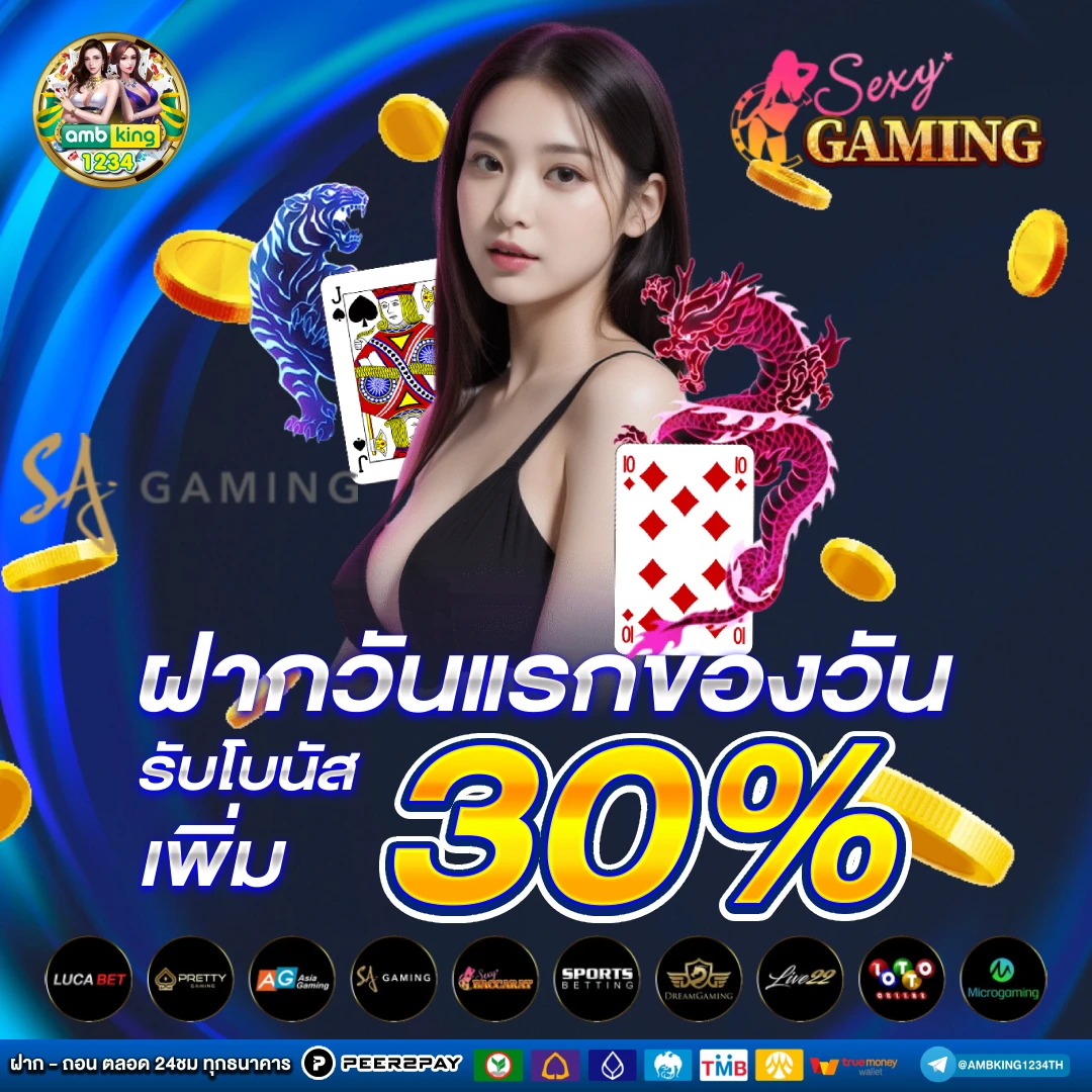สล็อต คา สิ โน ออนไลน์ - แบนเนอร์โปรโมชั่น