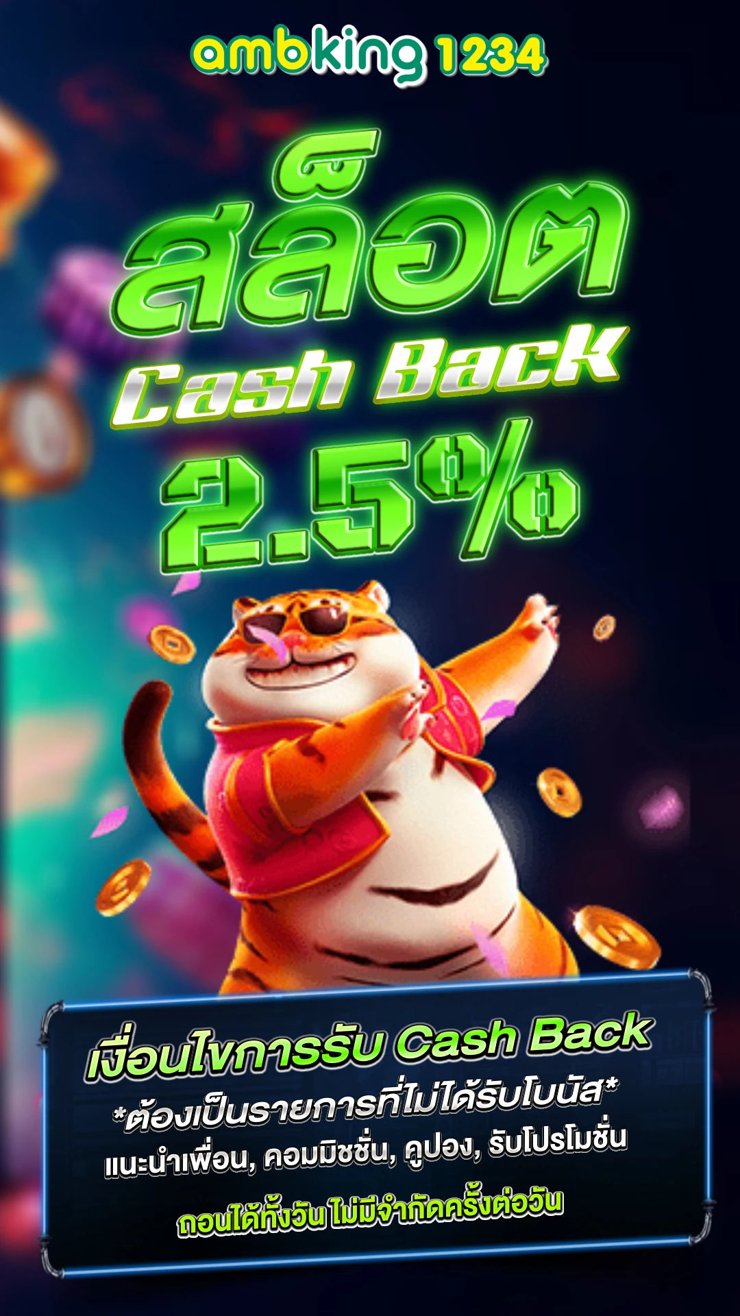 สล็อต ออนไลน์ มือ ถือ ได้ เงิน จริง - แบนเนอร์โปรโมชั่น