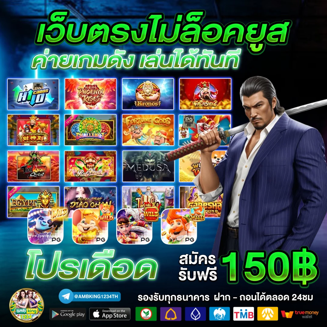 สล็อตเบท10สตางค์ - แบนเนอร์โปรโมชั่น