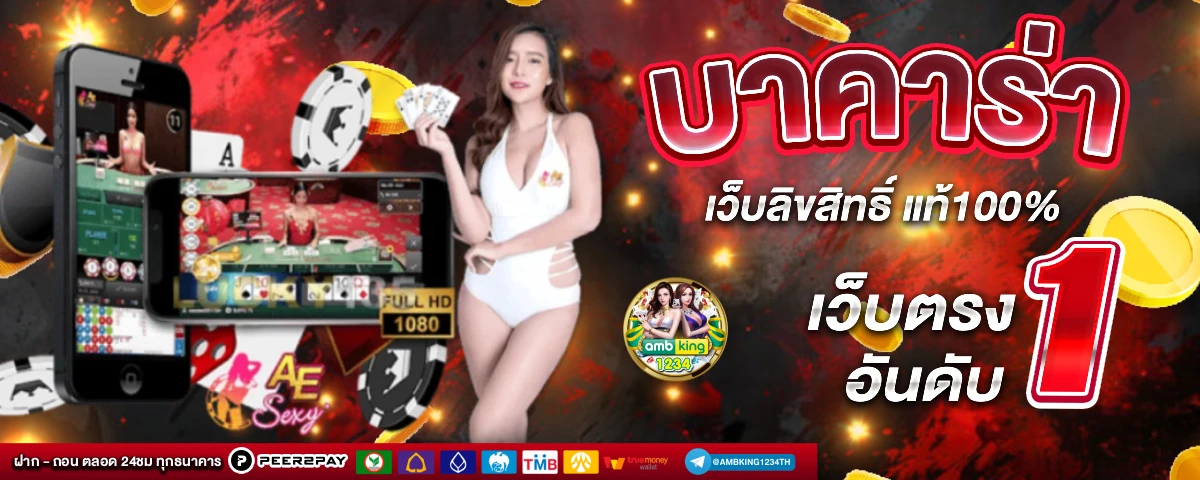 เว็บสล็อตมีวอเลท - แบนเนอร์โปรโมชั่น