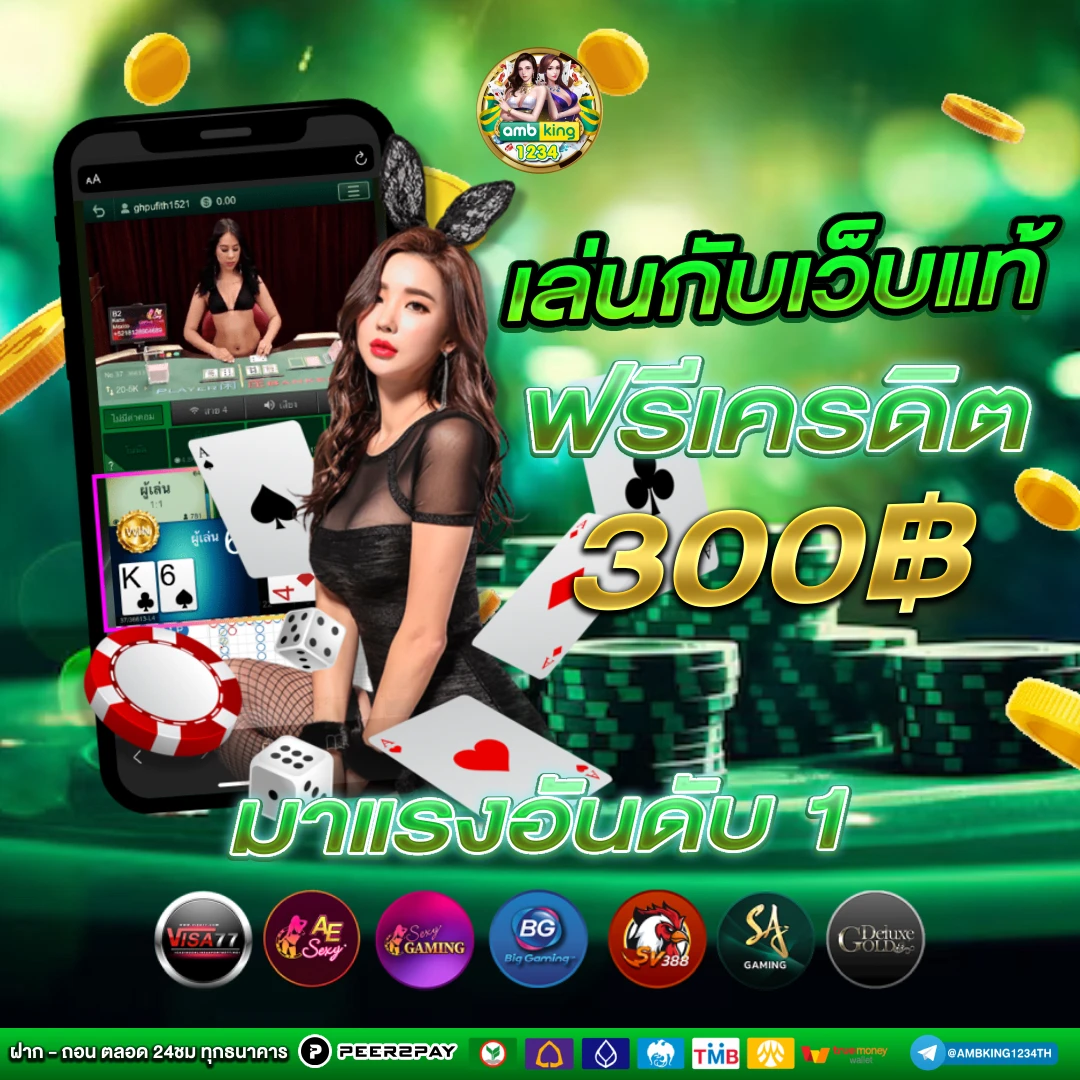 สมัครเว็บ สล็อตpg - แบนเนอร์โปรโมชั่น