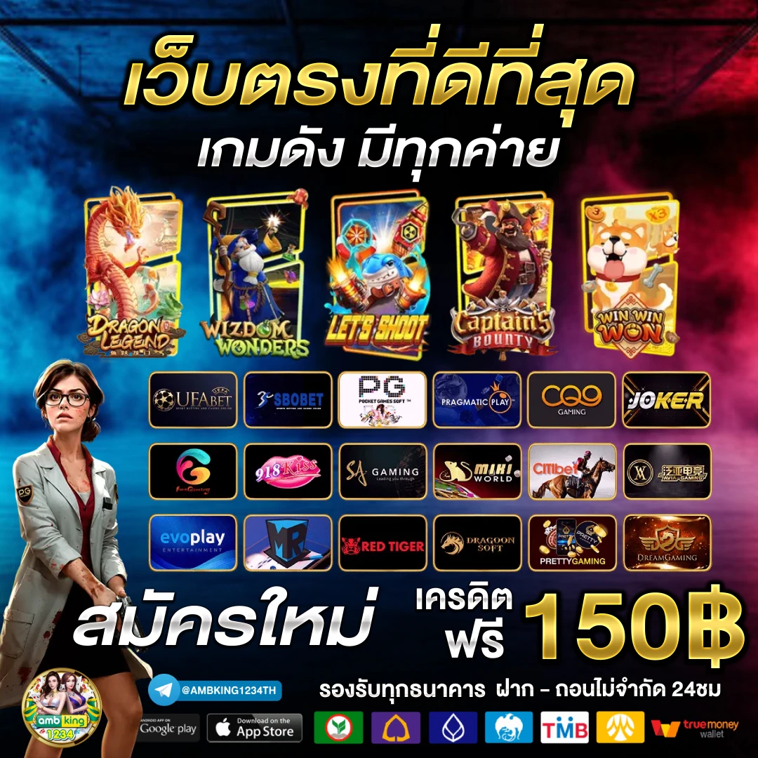 สมัครเกมสล็อตเว็บตรง วอลเล็ต - แบนเนอร์โปรโมชั่น