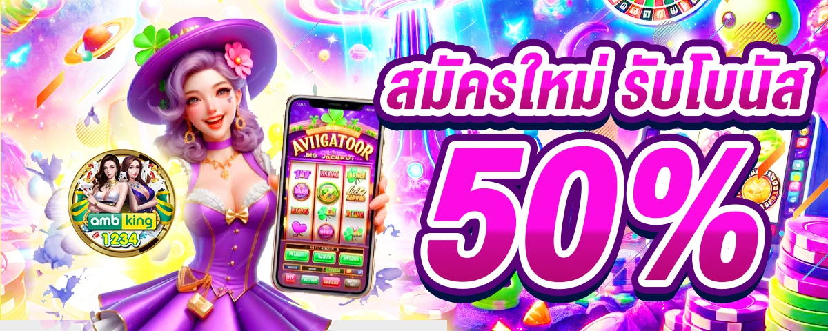 คาสิโน 777 - แบนเนอร์โปรโมชั่น