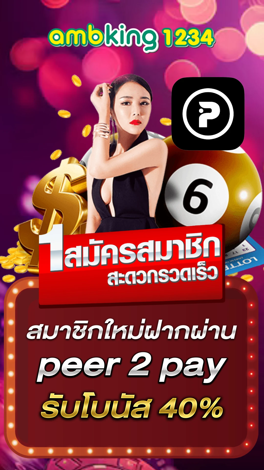 สล็อตเว็บตรง รวมทุกค่าย - แบนเนอร์โปรโมชั่น