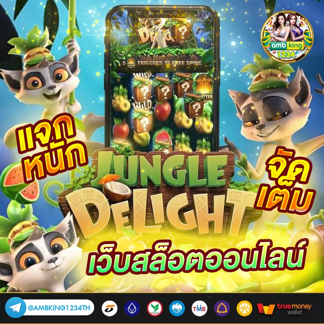 เว็บสล็อตเว็บตรงไม่ผ่านเอเย่นต์ 2022 - แบนเนอร์โปรโมชั่น