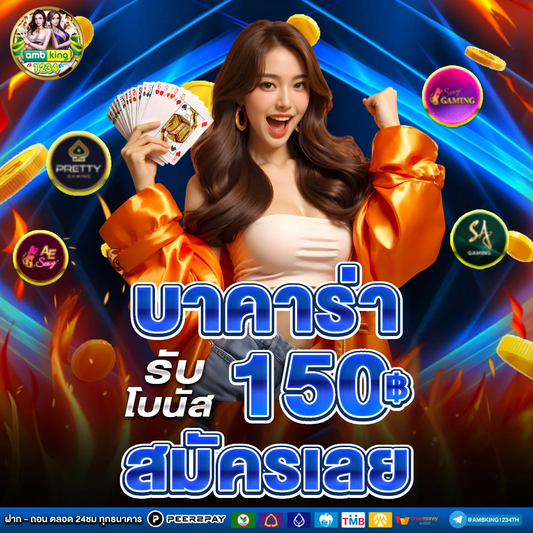 เว็บสล็อตค่ายpg - แบนเนอร์โปรโมชั่น