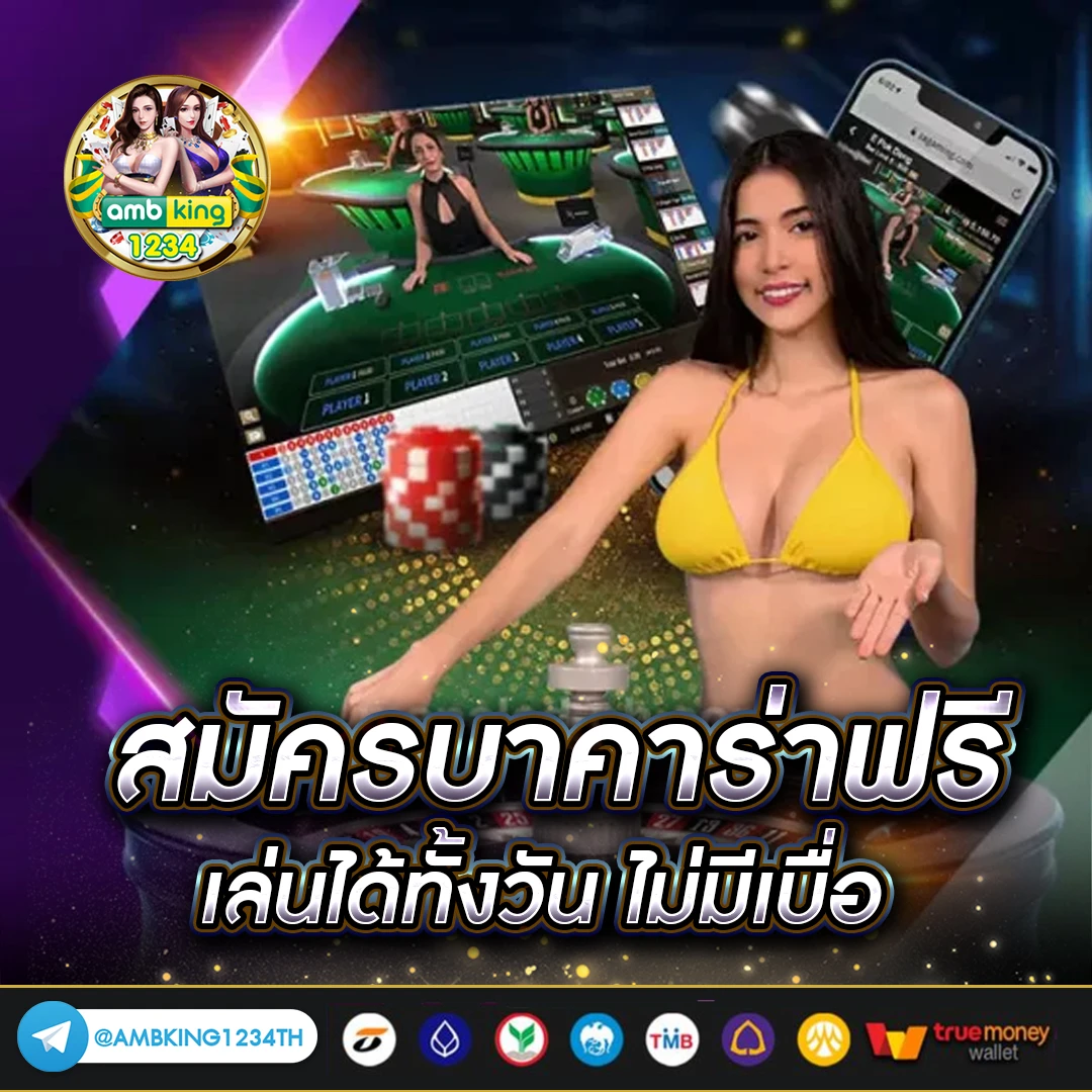 pg slot ไม่ผ่านเอเย่นต์ - แบนเนอร์โปรโมชั่น