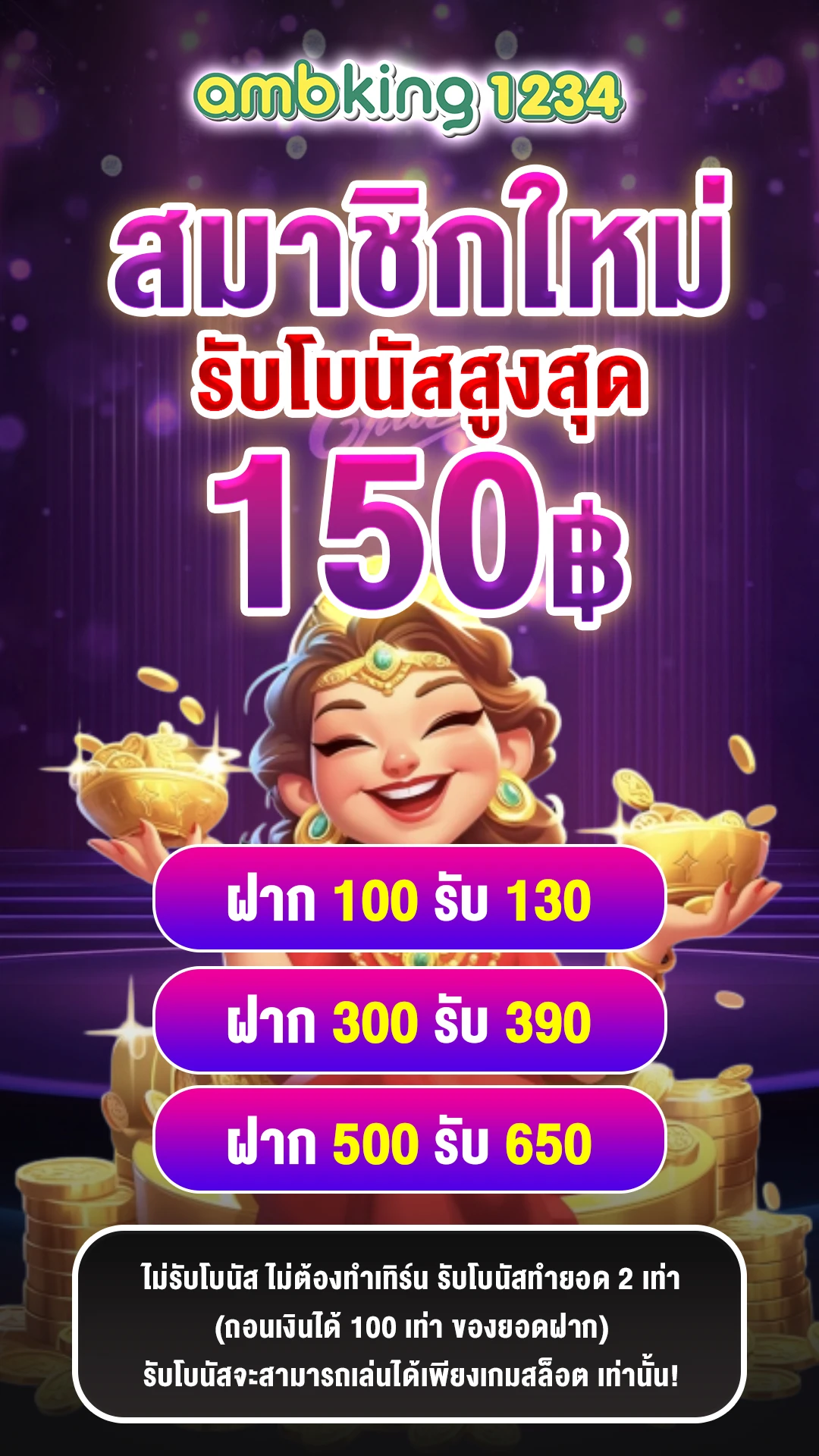 สล็อต pg เว็บตรง ไม่ผ่านเอเย่นต์ ไม่มี ขั้น ต่ํา - แบนเนอร์โปรโมชั่น