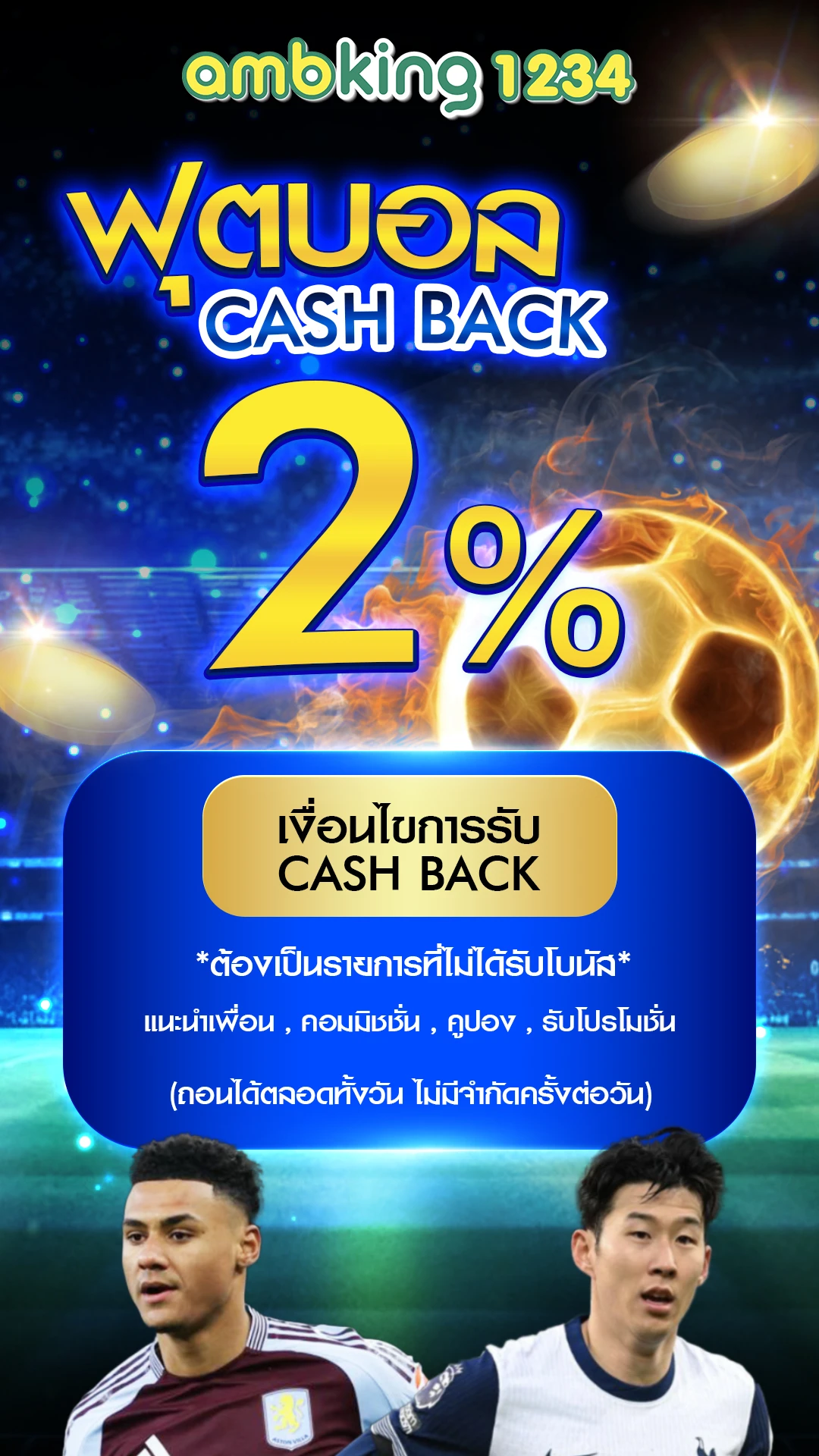 สล็อตเว็บตรง ฝากถอนไม่มีขั้นต่ํา - แบนเนอร์โปรโมชั่น