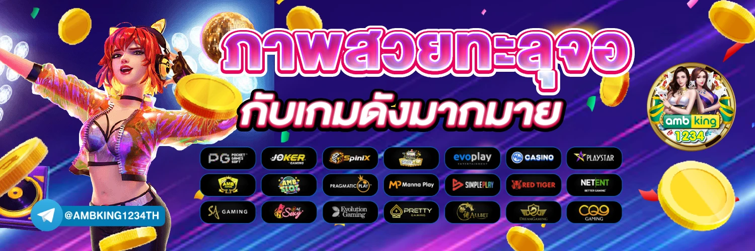 pgสล็อต888 - แบนเนอร์โปรโมชั่น
