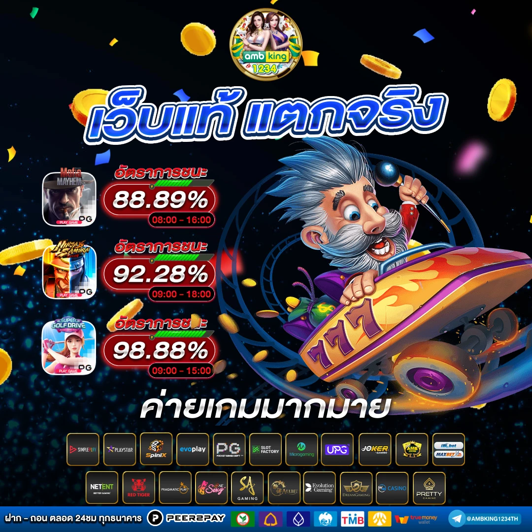 เว็บสล็อตใช้ true wallet - แบนเนอร์โปรโมชั่น