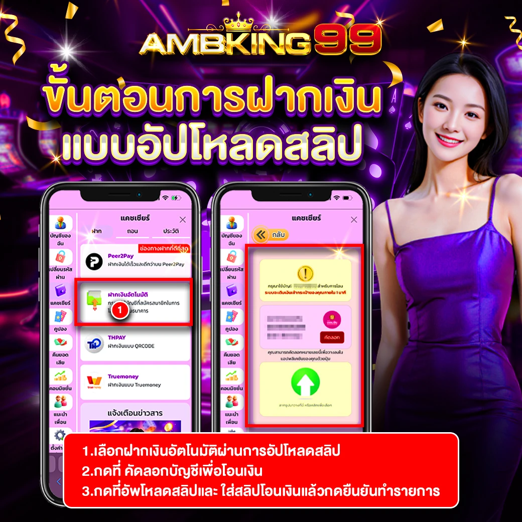 เว็บพนัน 123 - แบนเนอร์โปรโมชั่น