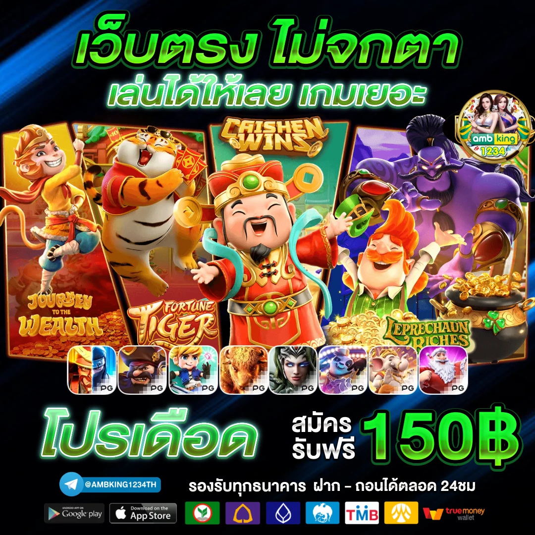 สล็อต เว็บ ตรง ไม่ ผ่าน เอเย่นต์ 777 - แบนเนอร์โปรโมชั่น