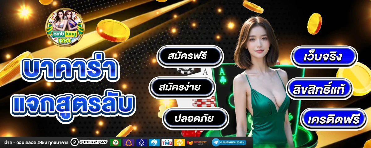 สล็อต ฝาก1 - แบนเนอร์โปรโมชั่น
