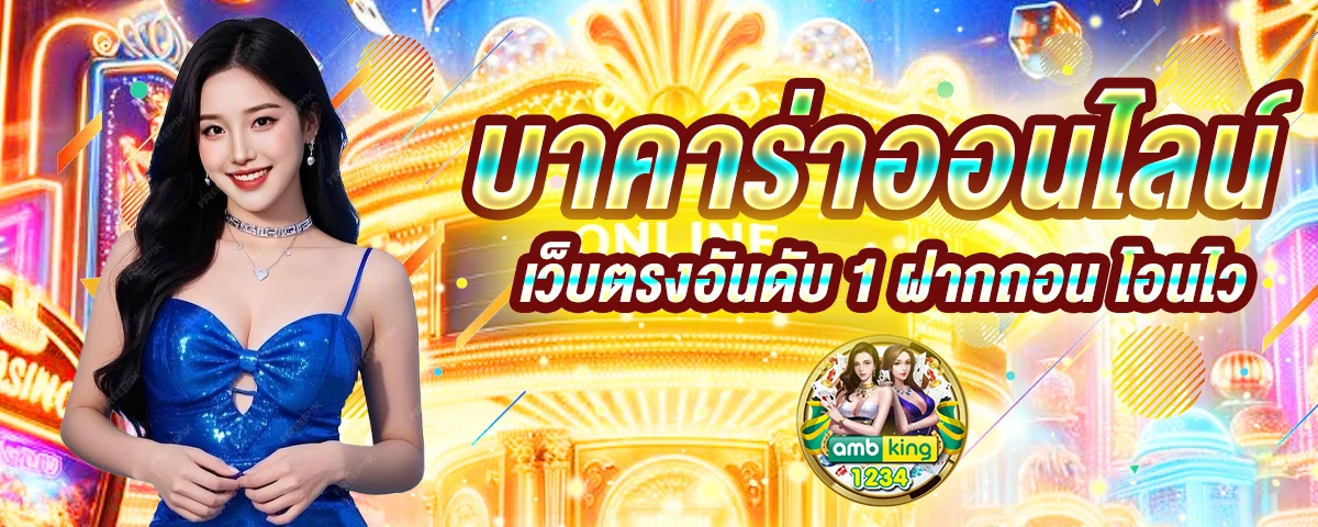 สล็อตเว็บตรง แตกง่าย 2022 ฝากถอน ไม่มี ขั้นต่ํา - แบนเนอร์โปรโมชั่น
