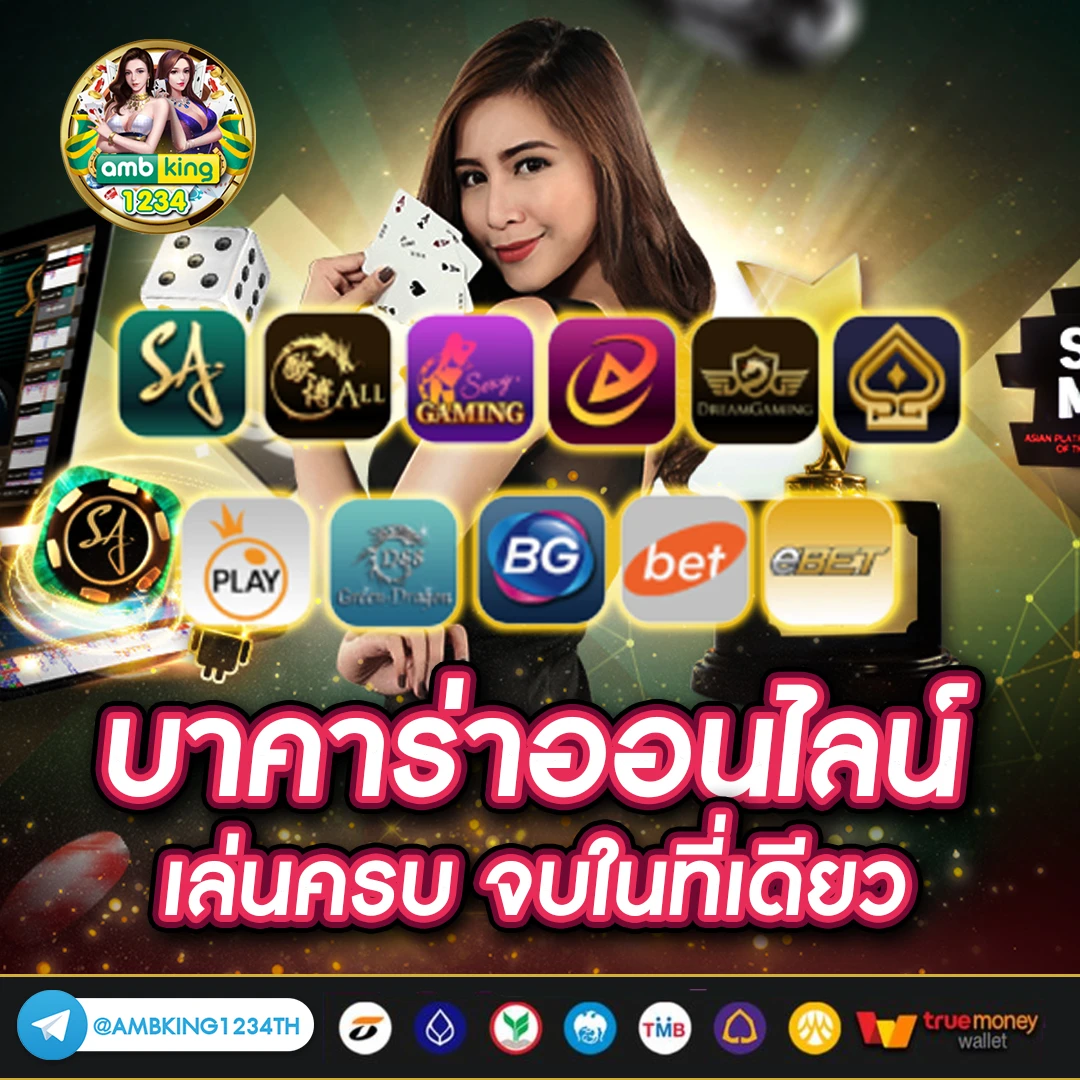 5รับ100 - แบนเนอร์โปรโมชั่น