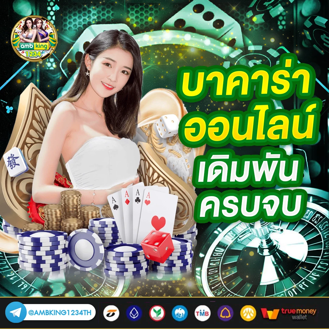 jili slot โปรโมชั่น ทุนน้อย - แบนเนอร์โปรโมชั่น