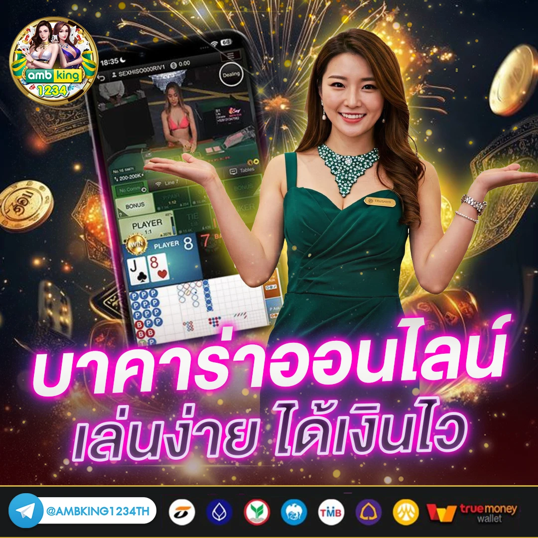 เกมสล็อตเว็บตรง แตกง่าย - แบนเนอร์โปรโมชั่น