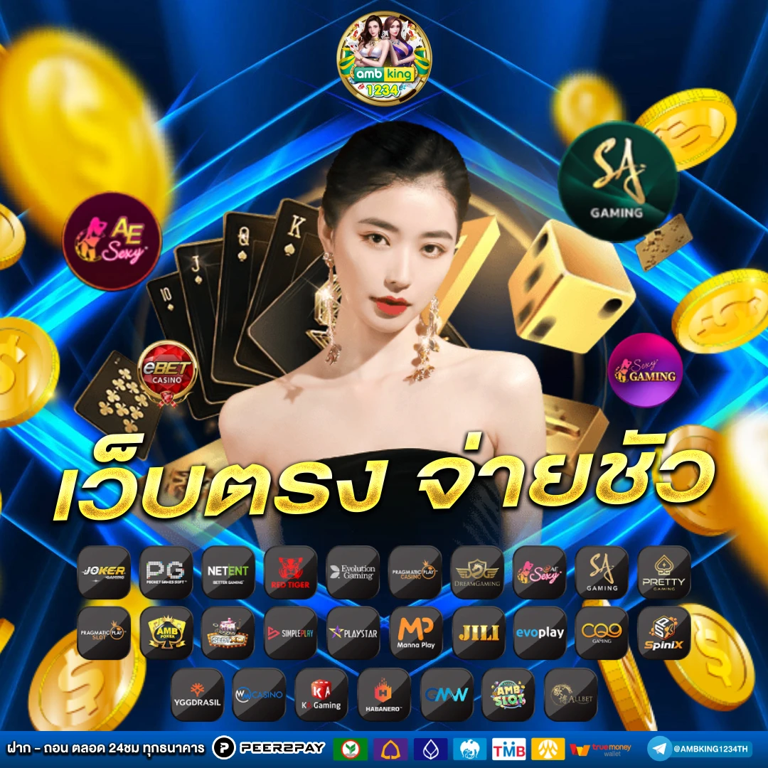 เว็บสล็อตสมัครผ่าน wallet - แบนเนอร์โปรโมชั่น
