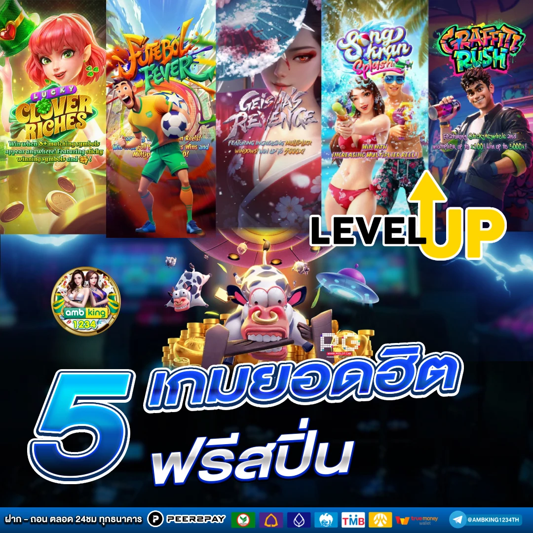 สล็อตเว็บตรง ขั้นต่ำ 1 บาท - แบนเนอร์โปรโมชั่น