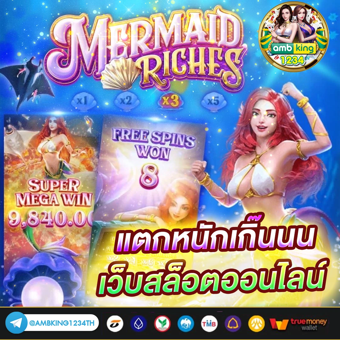 สล็อต pg เว็บตรงไม่ผ่านเอเย่นต์ ฝากถอน ไม่มี ขั้น ต่ํา - แบนเนอร์โปรโมชั่น