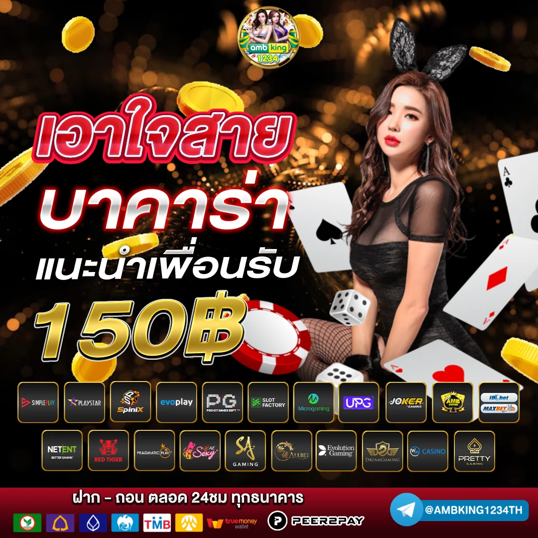 สล็อต666เครดิตฟรี - แบนเนอร์โปรโมชั่น