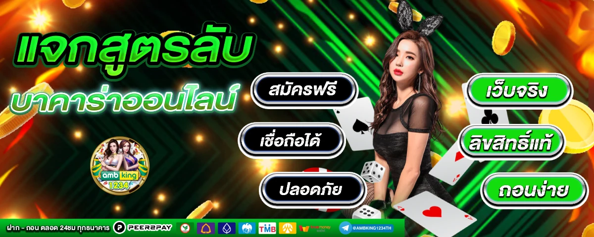 สล็อต ฝากถอน รวดเร็ว - แบนเนอร์โปรโมชั่น