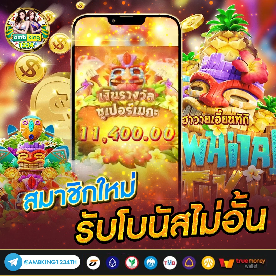 เว็บไซต์ 789 - แบนเนอร์โปรโมชั่น