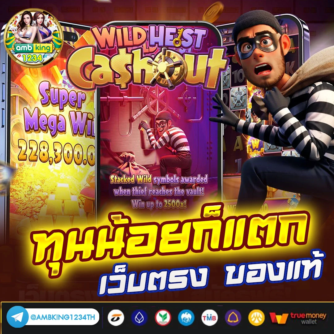 รวมโปรสล็อตถอนไม่อั้น - แบนเนอร์โปรโมชั่น