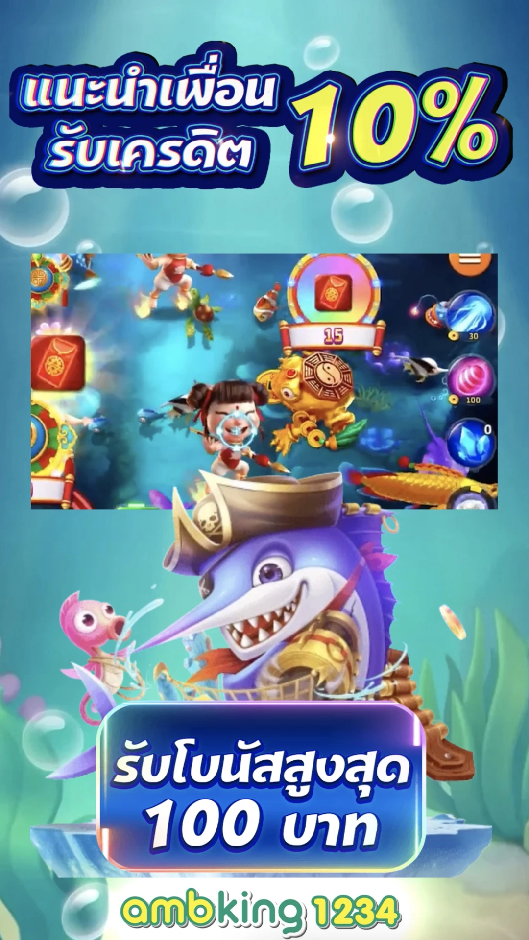 สล๊อตแตกบ่อย - แบนเนอร์โปรโมชั่น