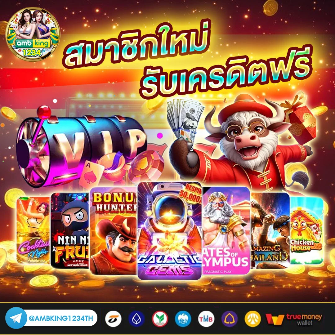 88 hour win - แบนเนอร์โปรโมชั่น