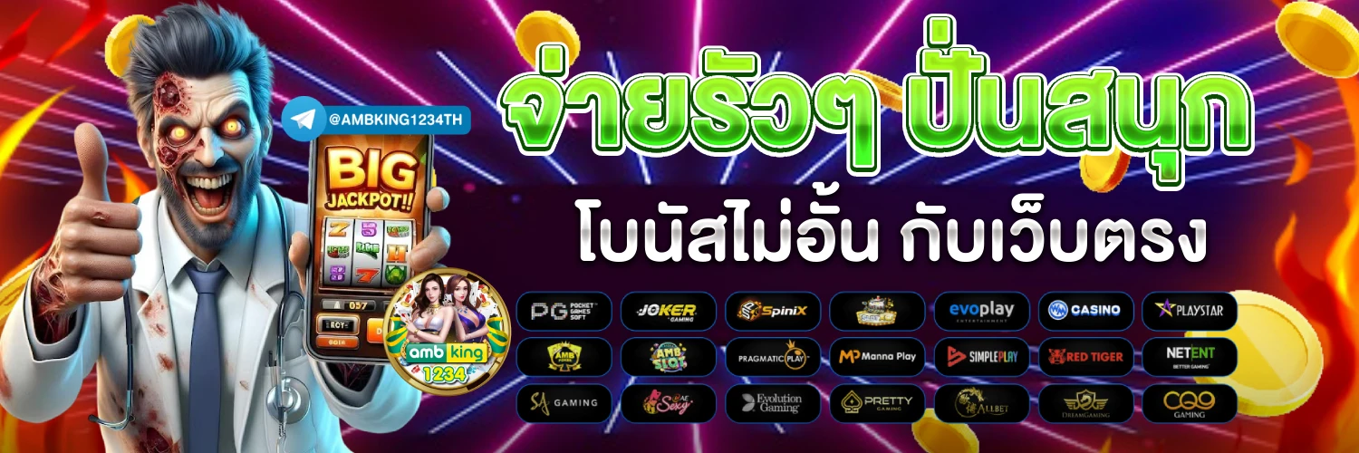 betflik 356 - แบนเนอร์โปรโมชั่น
