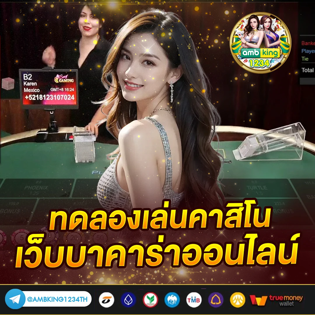 แอพสล็อตแตกง่าย - แบนเนอร์โปรโมชั่น