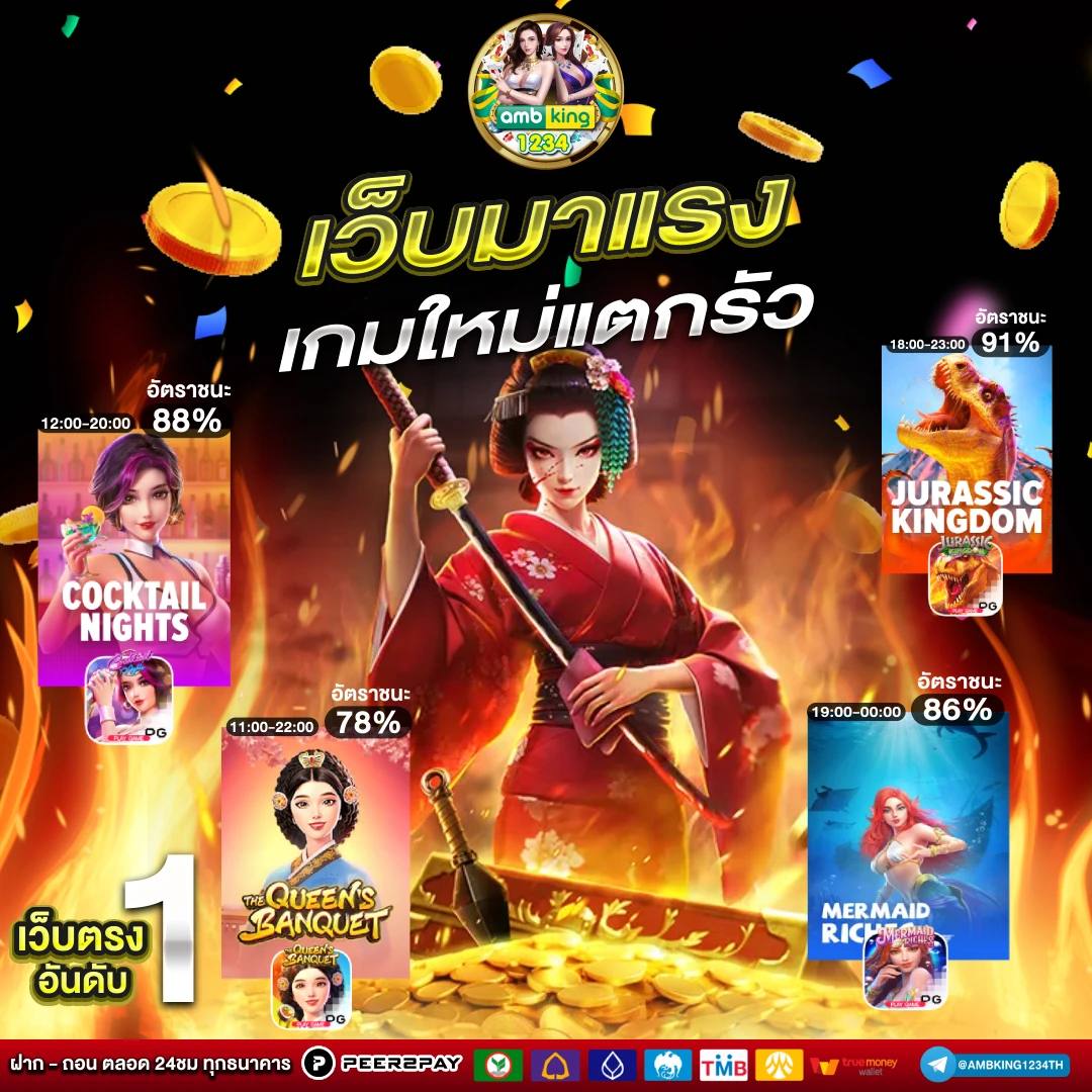 slot เว็บนอก - แบนเนอร์โปรโมชั่น