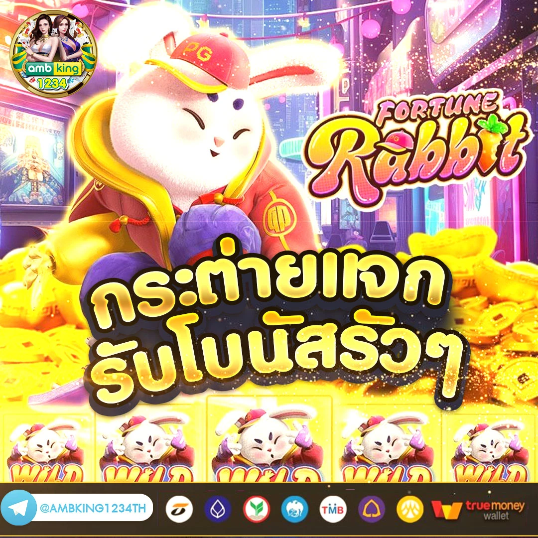 บาคาร่าขั้นต่ำ10บาท - แบนเนอร์โปรโมชั่น