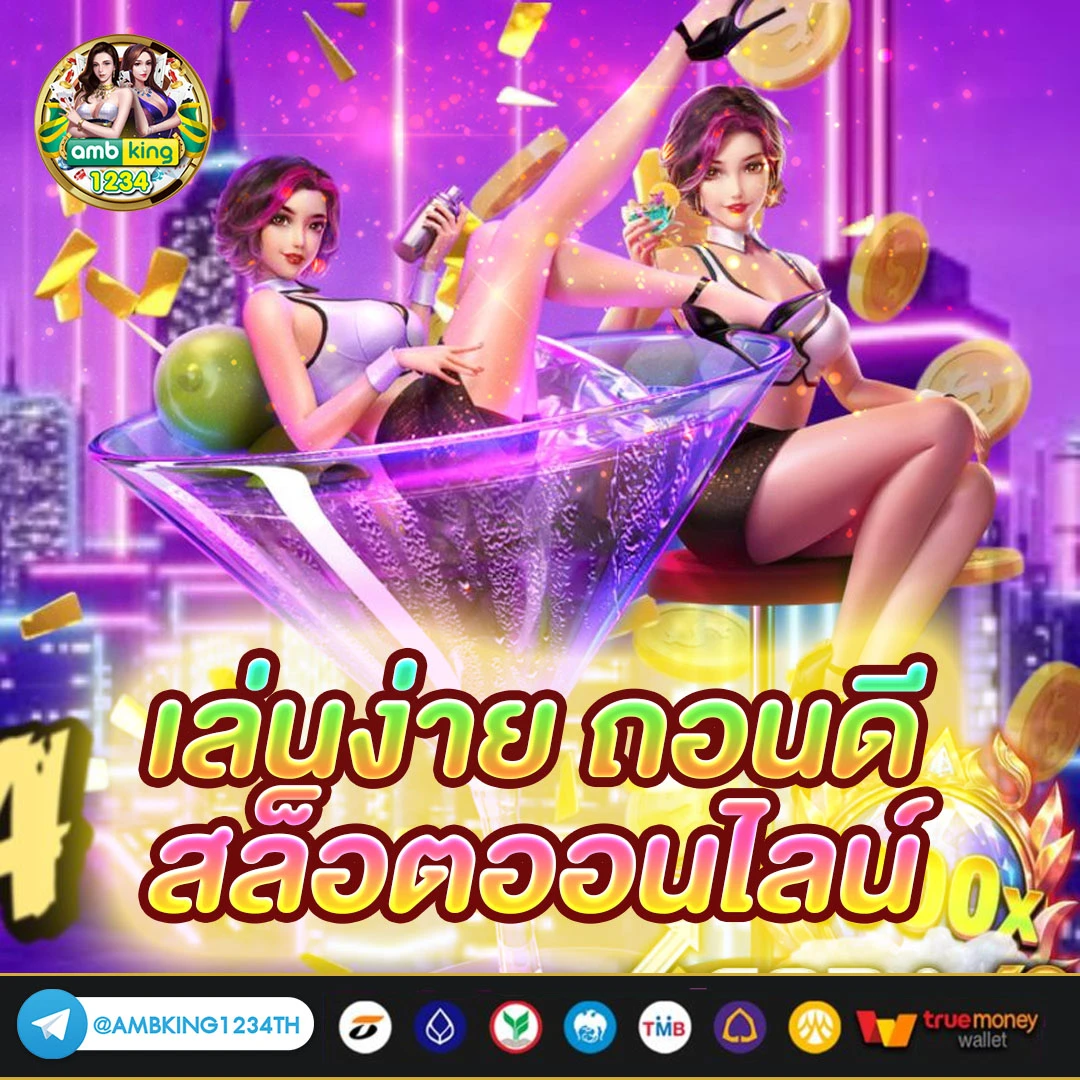 สมัคร สล็อต 888 - แบนเนอร์โปรโมชั่น