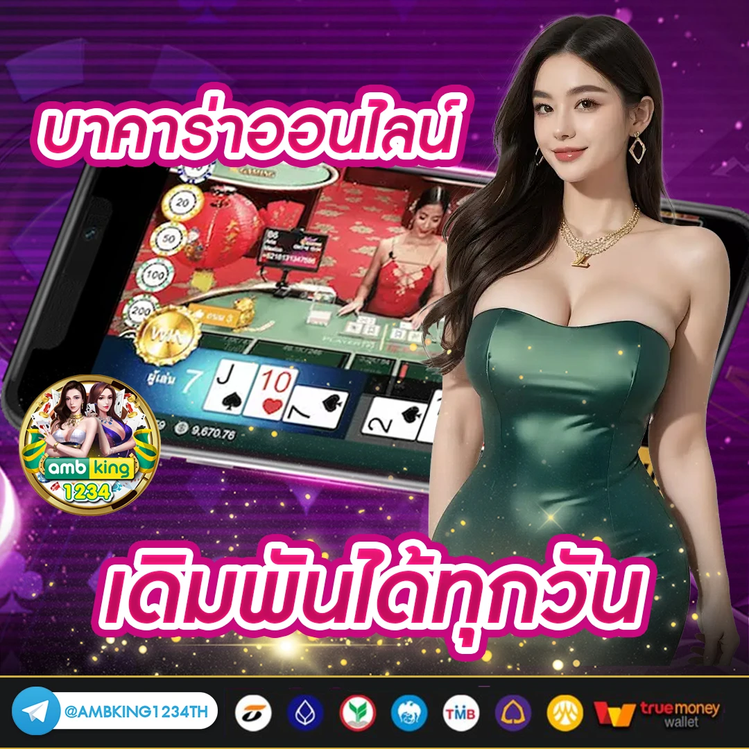 เว็บสล็อต สมัครผ่าน wallet - แบนเนอร์โปรโมชั่น