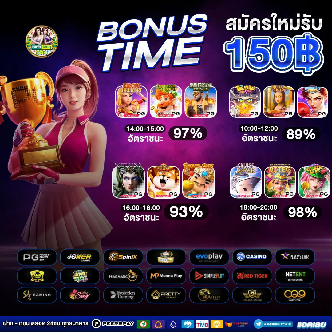สล็อต 888 สมัคร - แบนเนอร์โปรโมชั่น