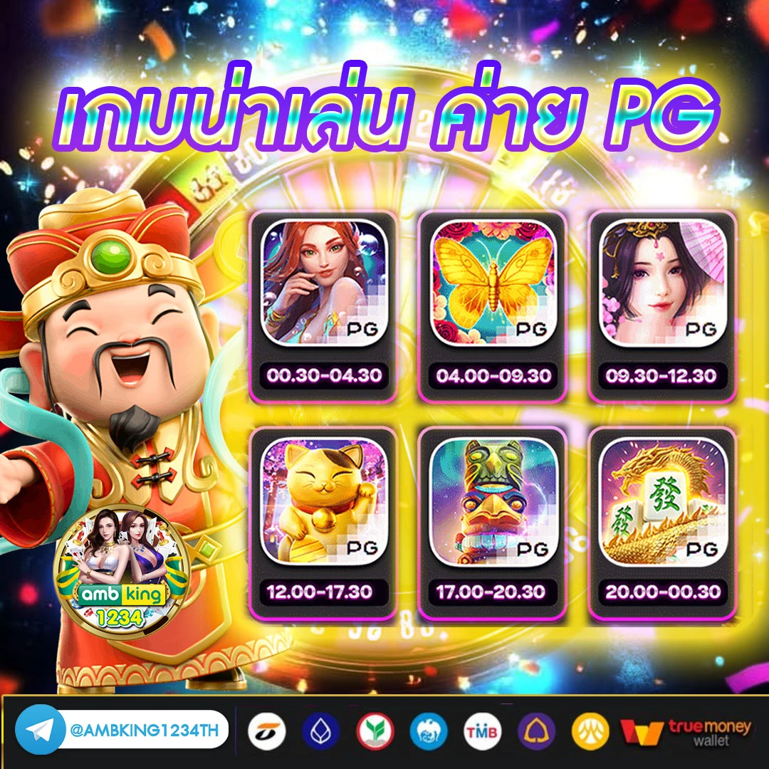 เว็บเกมส์สล็อต เว็บตรง - แบนเนอร์โปรโมชั่น