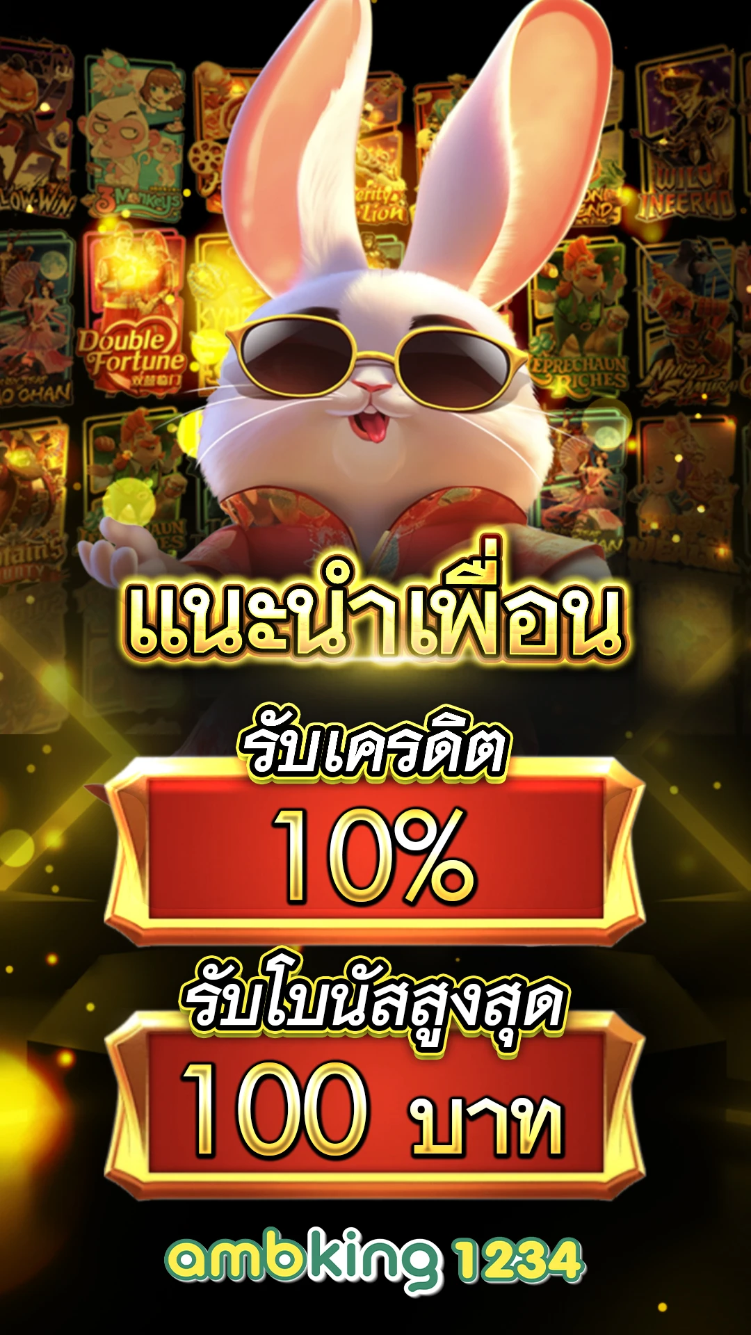 สล็อตวอเลท ไม่มีขั้นต่ำ - แบนเนอร์โปรโมชั่น