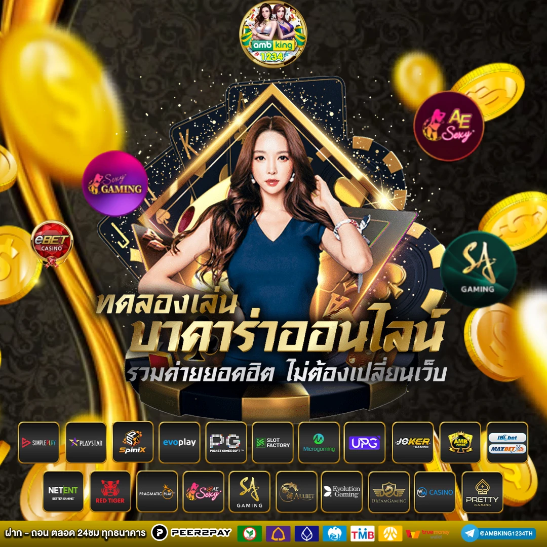สล็อต วอเลท เว็บตรง - แบนเนอร์โปรโมชั่น