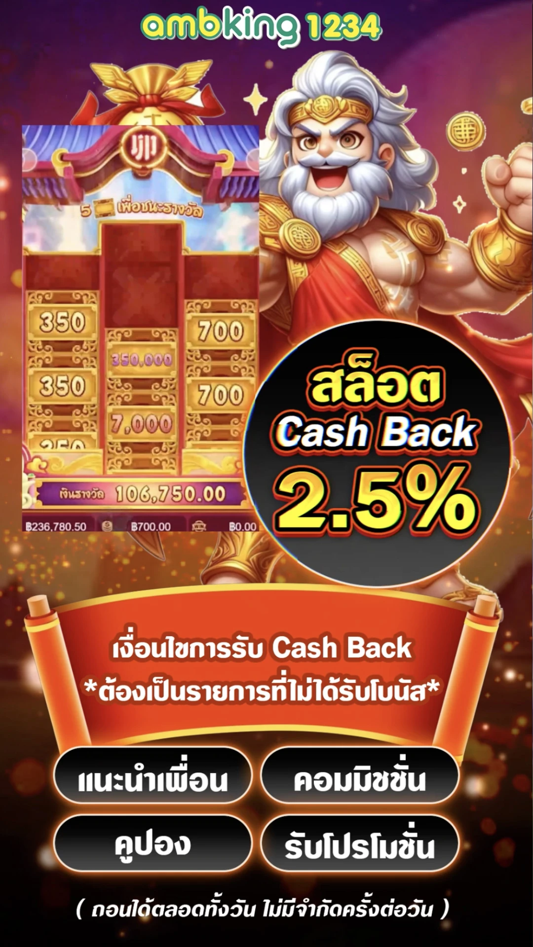 เว็บ pg ใหม่ๆ - แบนเนอร์โปรโมชั่น