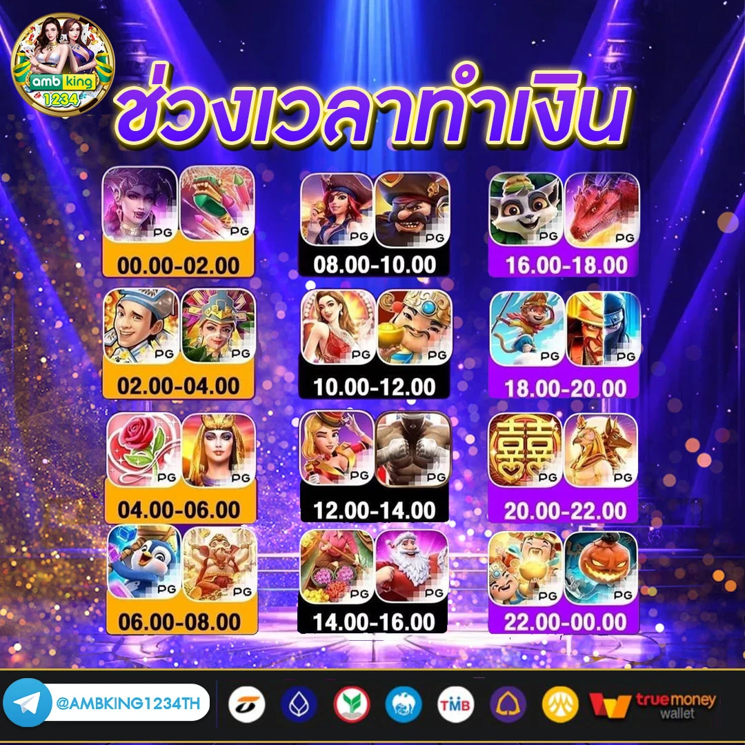 บาคาร่าวอเลท777 - แบนเนอร์โปรโมชั่น