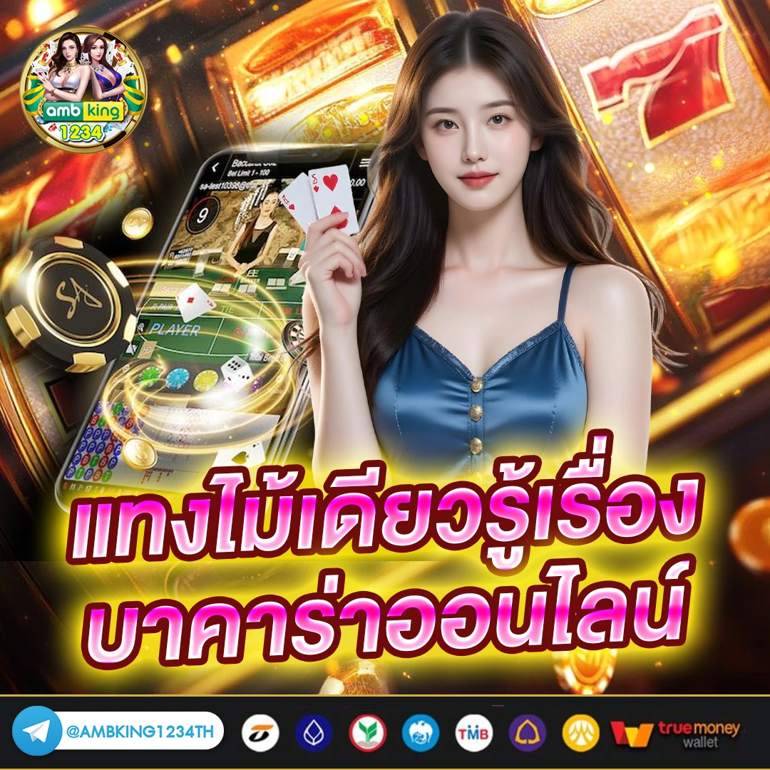 สมัครpgวอเลท - แบนเนอร์โปรโมชั่น