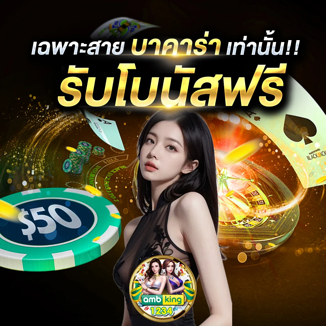 สล็อตเว็บแตกง่าย - แบนเนอร์โปรโมชั่น