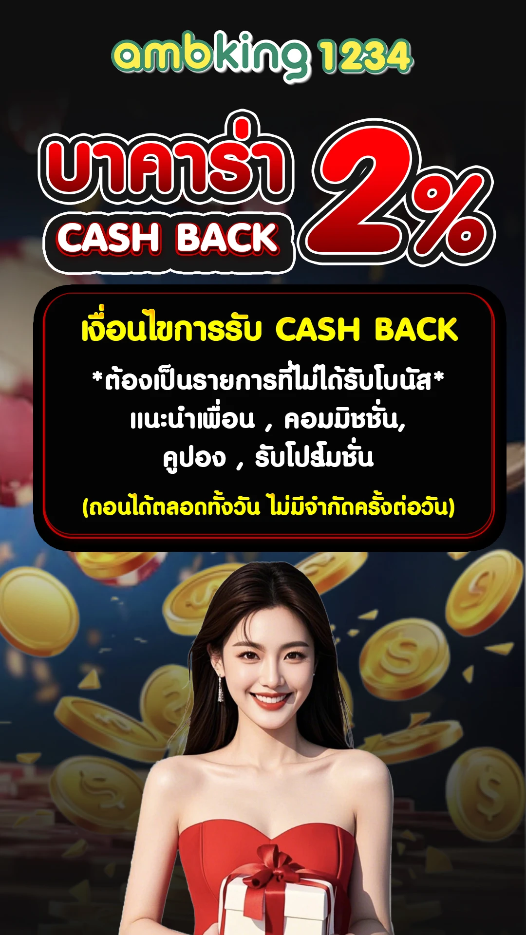 สล็อตยูฟ่า777 - แบนเนอร์โปรโมชั่น