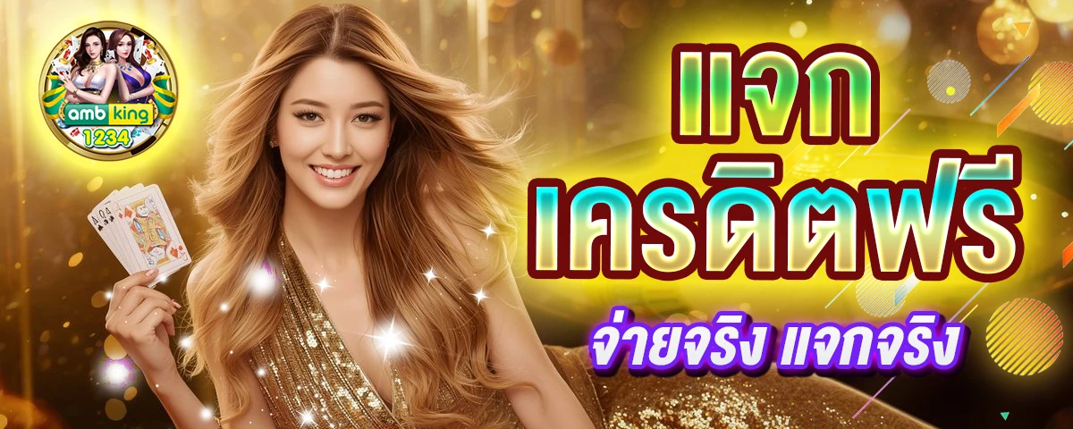 ปั่นสล็อต วอลเล็ต - แบนเนอร์โปรโมชั่น